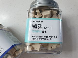 페페로니 자기전에 먹는 저알러지 껌 세트 치킨+오리 — 4점을 준 리뷰어가 2021년 7월 올린 사용 사진