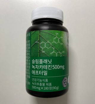 슬림플래닛 녹차카테킨 500mg 애프터밀 — 5점을 준 리뷰어가 2021년 8월 올린 사용 사진