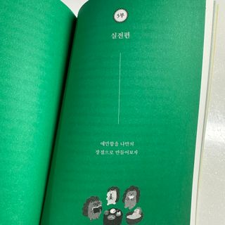 장가영님이 올린 리뷰 사진 3