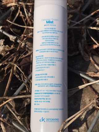셀바이져 지우개 미스트 피부 보호 입주변 트러블 진정 케어 아기 안개분사 미스트 — 5점을 준 리뷰어가 2021년 3월 올린 사용 사진