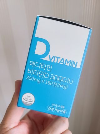 메디타민 비타민D 3000IU — 5점을 준 리뷰어가 2021년 5월 올린 사용 사진