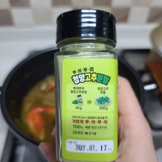쪼꼬밍💖님이 올린 리뷰 사진 4