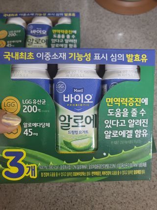 LIVE 매일바이오 알로에 드링킹 요거트 — 4점을 준 리뷰어가 2022년 4월 올린 사용 사진