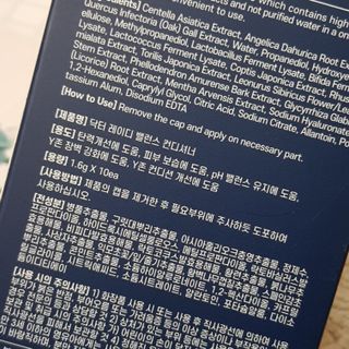 닥터레이디  밸런스 컨디셔너 Y존 세럼 — 4.5점을 준 리뷰어가 2021년 11월 올린 사용 사진