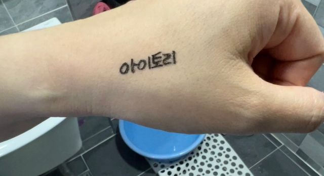 아이토리 시카 앰플 더블 클렌저 리뷰 사진