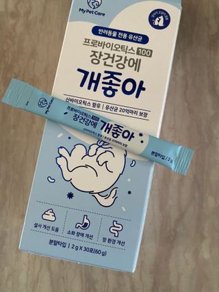 My Pet Care 장건강에 개좋아 — 4점을 준 리뷰어가 2021년 2월 올린 사용 사진