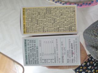 이지댕님이 올린 리뷰 사진 2