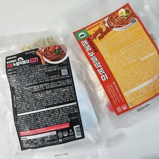 [푸딩팩토리] 요즘누들떡볶이540g + 매콤누들떡볶이 470g — 5점을 준 리뷰어가 2022년 9월 올린 사용 사진
