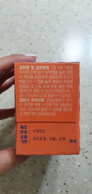 완이네님이 올린 리뷰 사진 3