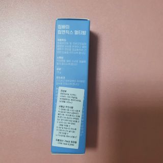 [립빠미] 립앤칙스 멀티밤 + 베리어립밤 2종 — 5점을 준 리뷰어가 2021년 9월 올린 사용 사진