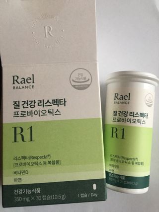라엘 밸런스 3종 (질 건강 리스펙타 프로바이오틱스, 월경케어 보라지유, 요로건강 크랜베리) 랜덤 증정 1개 — 5점을 준 리뷰어가 2022년 12월 올린 사용 사진
