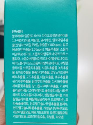 momomom님이 올린 리뷰 사진 3