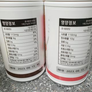 뉴트리션팩토리 닥터큐어 프리미엄쉐이크 다이어트쉐이크 — 5점을 준 리뷰어가 2021년 10월 올린 사용 사진