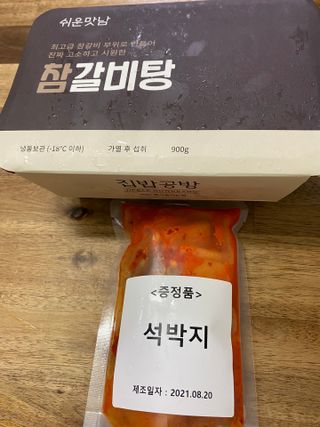 수정정님이 올린 리뷰 사진 1
