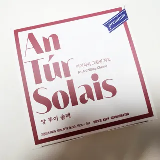 앙투어솔레 아일랜드 구워먹는 치즈 100 자연 치즈 와인안주 300g(100g x 3팩) — 5점을 준 리뷰어가 2022년 10월 올린 사용 사진