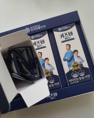 키즈텐플러스 연세 키즈텐 플러스 1개월 — 5점을 준 리뷰어가 2021년 4월 올린 사용 사진