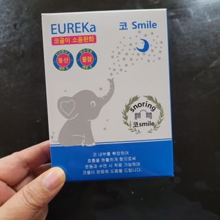 풋테크 코가 뻥 코스마일 1개입 — 4점을 준 리뷰어가 2021년 1월 올린 사용 사진