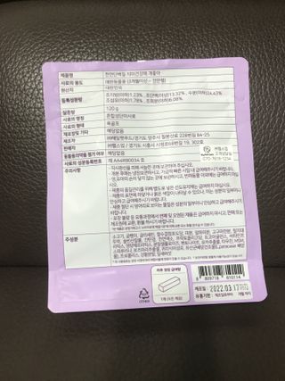 My Pet Care 천연단백질 치아건강에 개좋아 — 5점을 준 리뷰어가 2021년 3월 올린 사용 사진