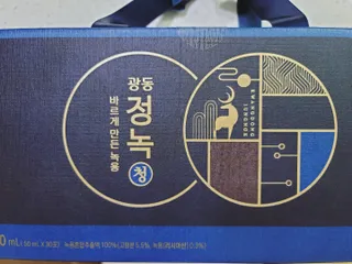 광동생활건강 [광동] 바르게 만든 녹용, 광동정녹청 30포. — 5점을 준 리뷰어가 2022년 1월 올린 사용 사진