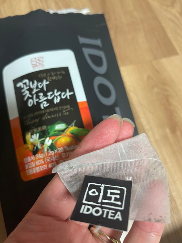 꽃보다 아름답다 20티백 리뷰 사진