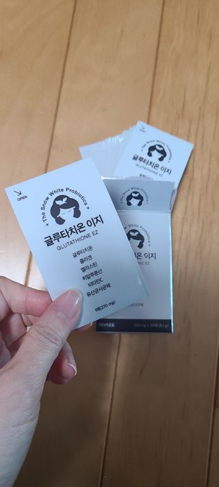 메디포스트 모비타 글루타치온 이지 필름형 30매 — 4점을 준 리뷰어가 2022년 12월 올린 사용 사진