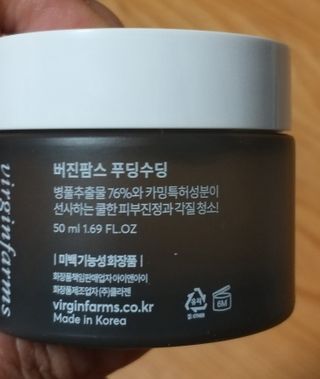 [NEW_버진팜스 푸딩수딩] 투명 푸딩젤이 선사하는 빠른 진정과 깨끗한 피부결 정돈 — 5점을 준 리뷰어가 2021년 9월 올린 사용 사진