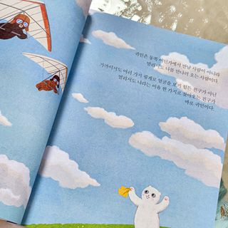 Hi 앙수님이 올린 리뷰 사진 3