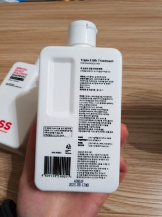 트리플에스 탈모 샴푸 275ml + 실크 트리트먼트 275ml — 4.5점을 준 리뷰어가 2021년 2월 올린 사용 사진