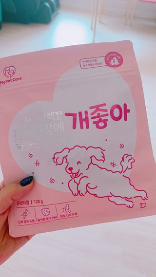 My Pet Care 천연단백질 관절건강에 개좋아 — 4점을 준 리뷰어가 2021년 2월 올린 사용 사진