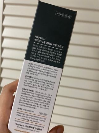 일머리없는사람극혐님이 올린 리뷰 사진 4