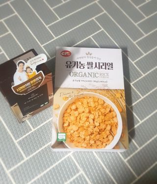 씨알푸드 유기농 쌀 시리얼 390g + 갓 구운 유기농 발아통곡물 150g — 5점을 준 리뷰어가 2021년 12월 올린 사용 사진