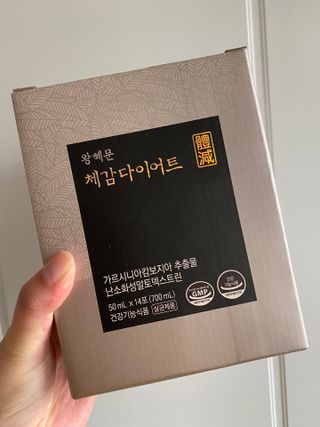 보의당 왕혜문 체감다이어트 — 4.5점을 준 리뷰어가 2022년 3월 올린 사용 사진