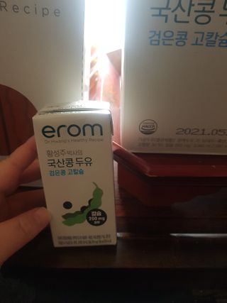 하노이코알라님이 올린 리뷰 사진 1