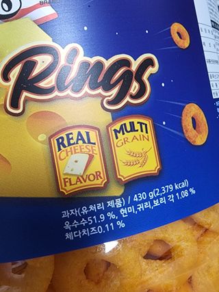 리고 치즈링 430g — 5점을 준 리뷰어가 2022년 9월 올린 사용 사진
