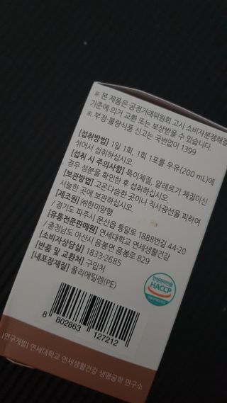 꽃송이님이 올린 리뷰 사진 3