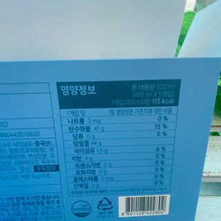 SNS 갓비움 — 5점을 준 리뷰어가 2022년 12월 올린 사용 사진