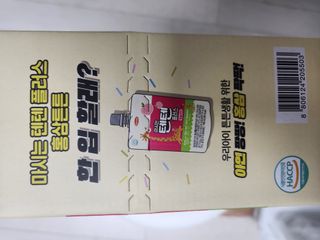 뿌뿌네일상님이 올린 리뷰 사진 3