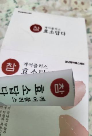 유채꽃님이 올린 리뷰 사진 3
