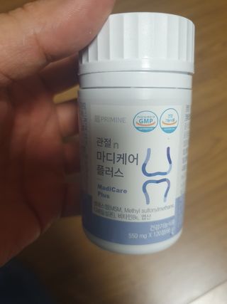 프리마인 평생 써야하는 관절의 건강을 위한 완벽설계 솔루션 관절n마디케어 플러스 120정 — 5점을 준 리뷰어가 2022년 2월 올린 사용 사진