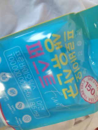 헬스업 핼스업 프로바이오 생유산균 퍼스트 — 5점을 준 리뷰어가 2021년 1월 올린 사용 사진