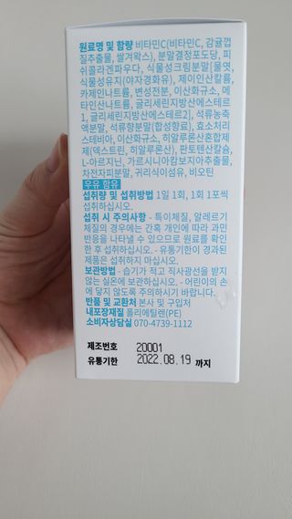 튼튼맘님이 올린 리뷰 사진 2