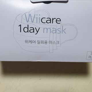 위케어 원데이 덴탈마스크 50매 화이트 대형 국내생산 — 5점을 준 리뷰어가 2021년 2월 올린 사용 사진