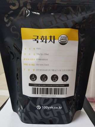 꼬냥꼬냥님이 올린 리뷰 사진 3