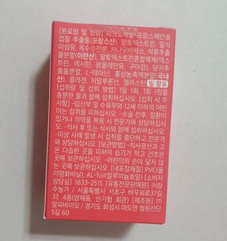 예니님이 올린 리뷰 사진 3