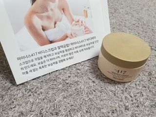 마이너스417 아로마틱 딥 뉴트리션 바디버터 — 5점을 준 리뷰어가 2021년 11월 올린 사용 사진