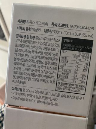 린짱님이 올린 리뷰 사진 2