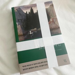 쏭블리님이 올린 리뷰 사진 3