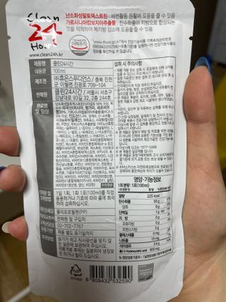 클린24시간 1BOX(5포) + 전용보틀(500ml) — 5점을 준 리뷰어가 2022년 8월 올린 사용 사진