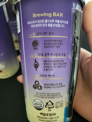 바리스타룰스 돌체 라떼 — 5점을 준 리뷰어가 2023년 4월 올린 사용 사진