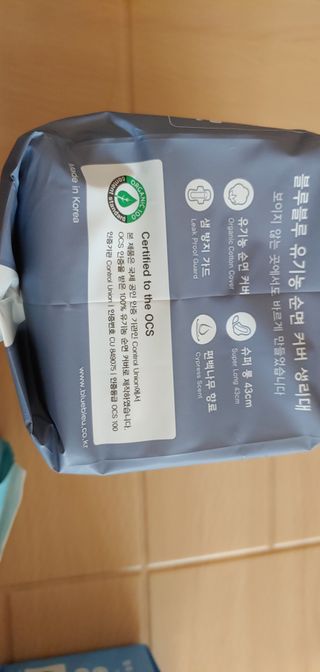 블루블루 유기농 순면 커버 생리대 — 5점을 준 리뷰어가 2021년 2월 올린 사용 사진